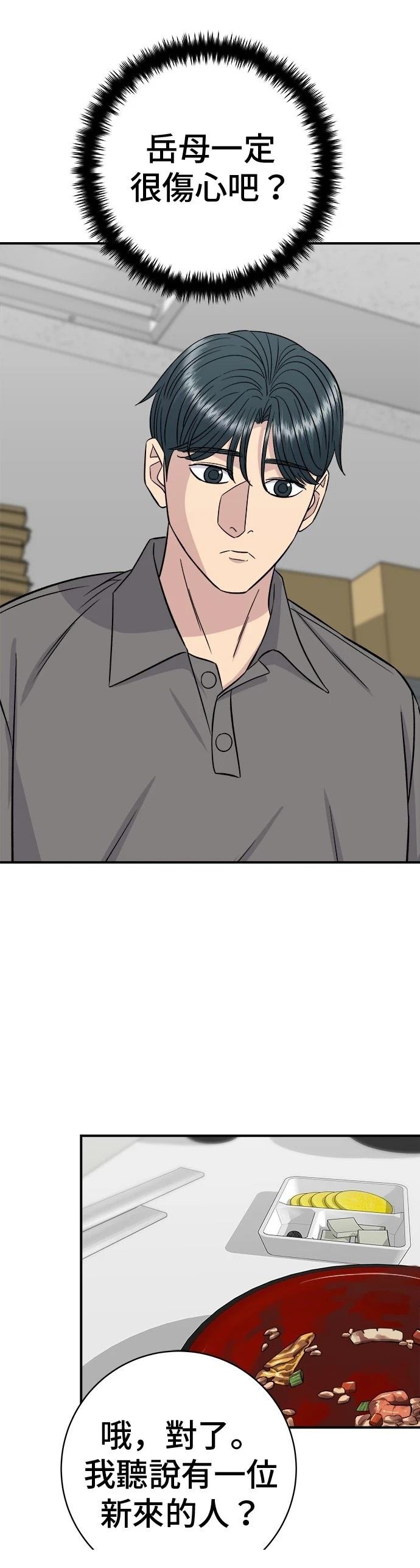 第224话