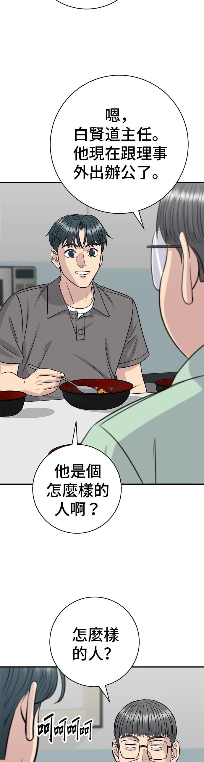 第224话