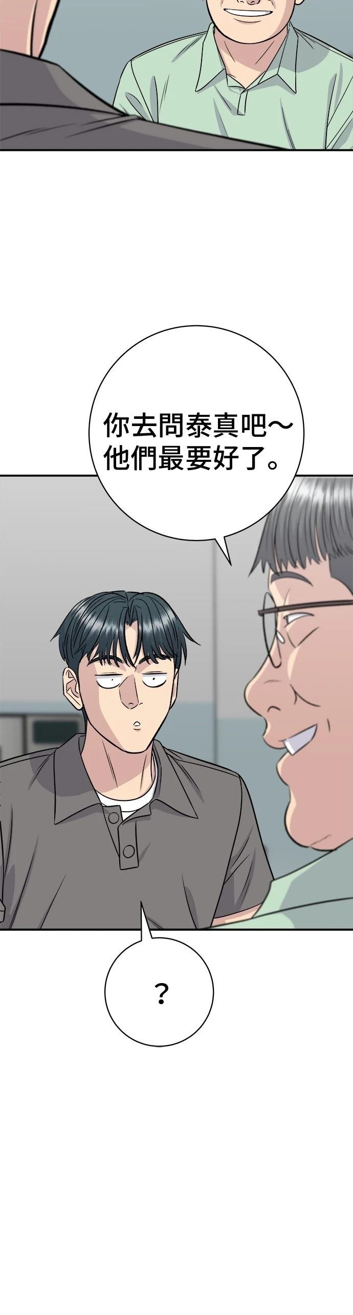 第224话