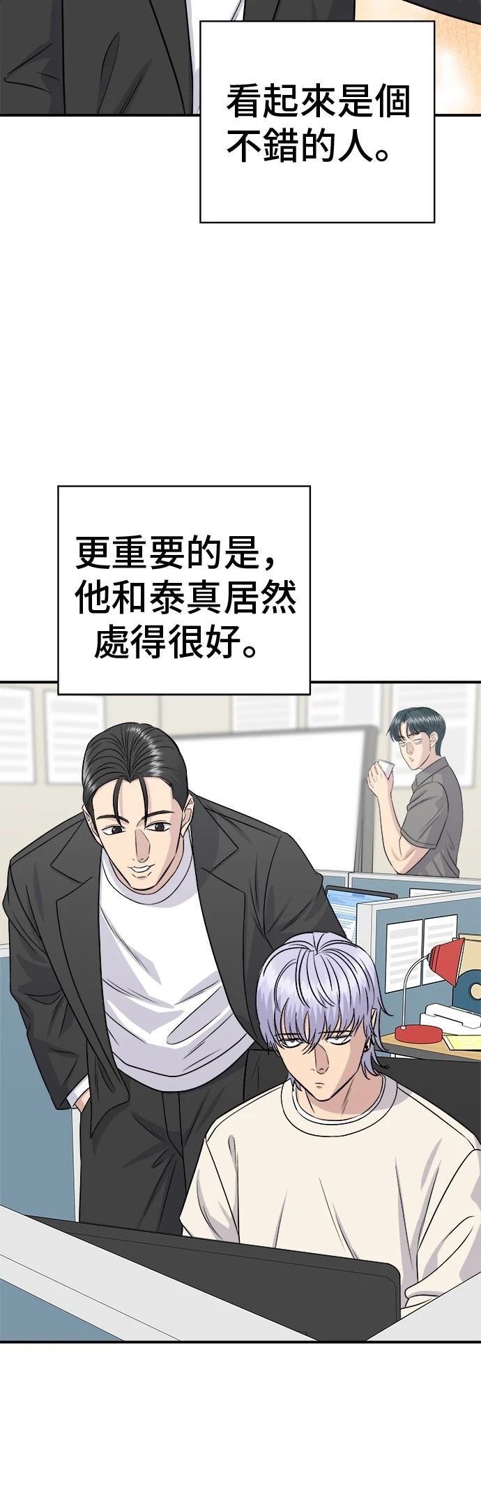 第224话