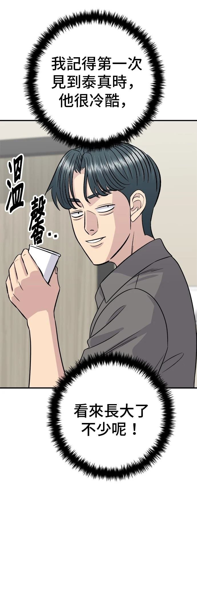 第224话