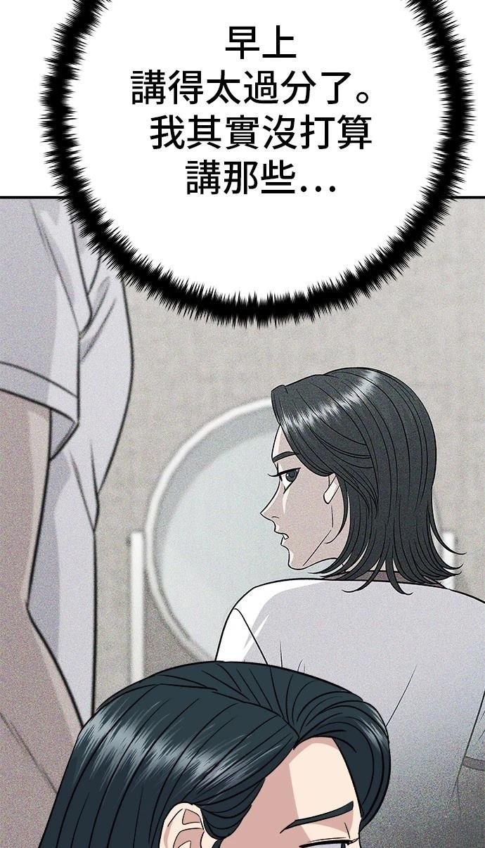 第224话