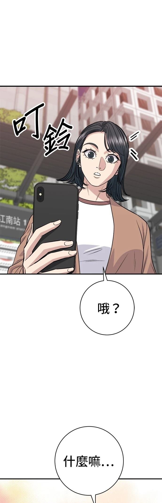 第224话