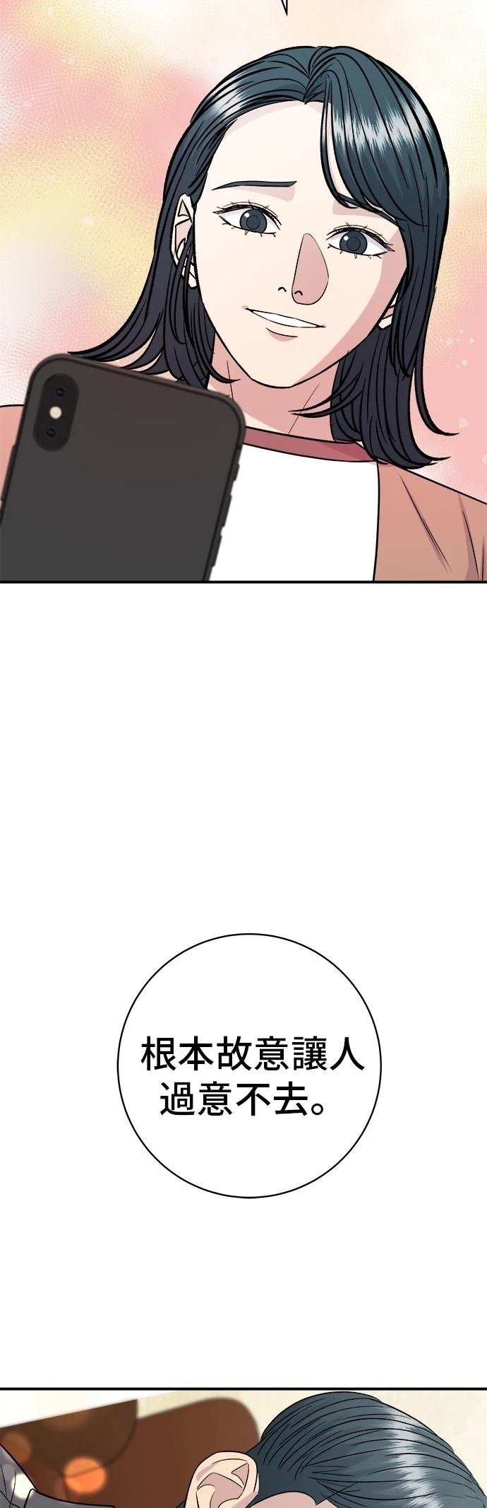 第224话