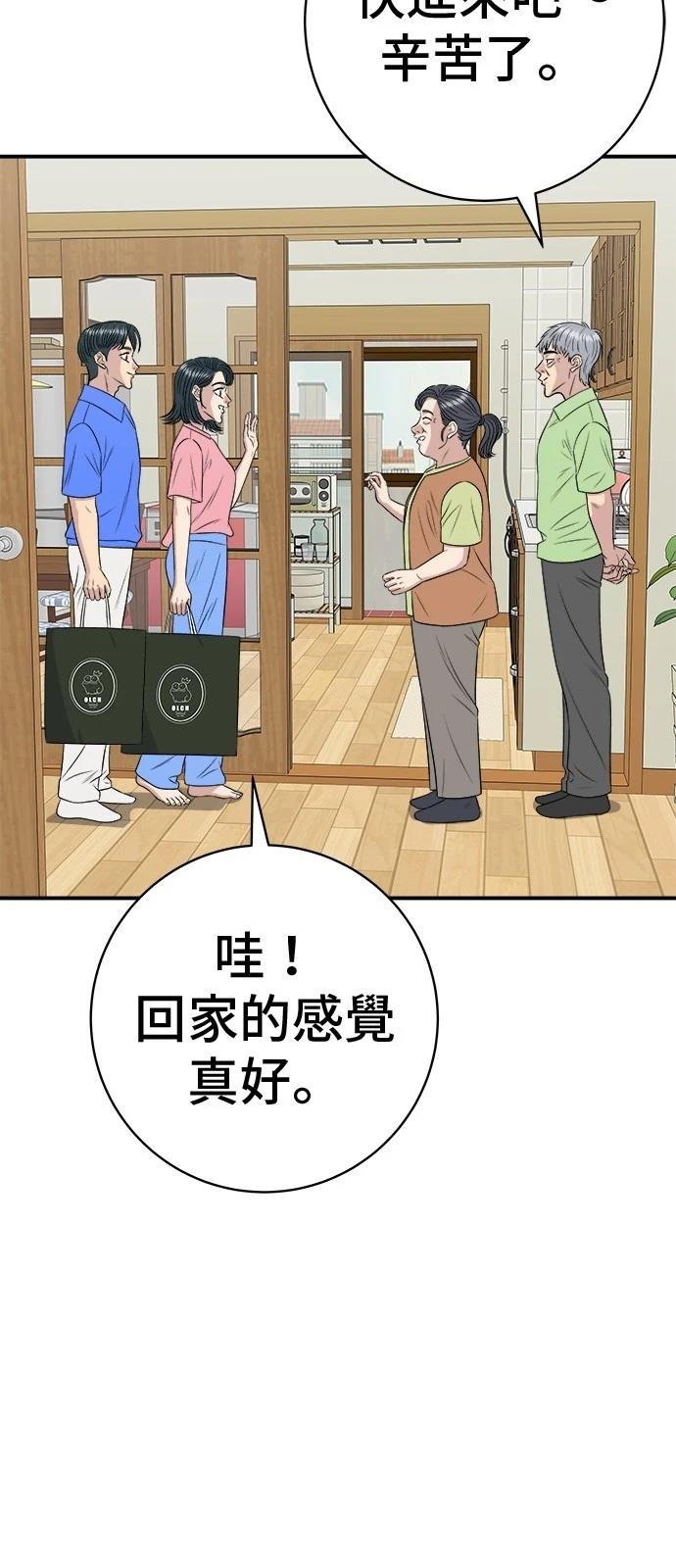 第223话