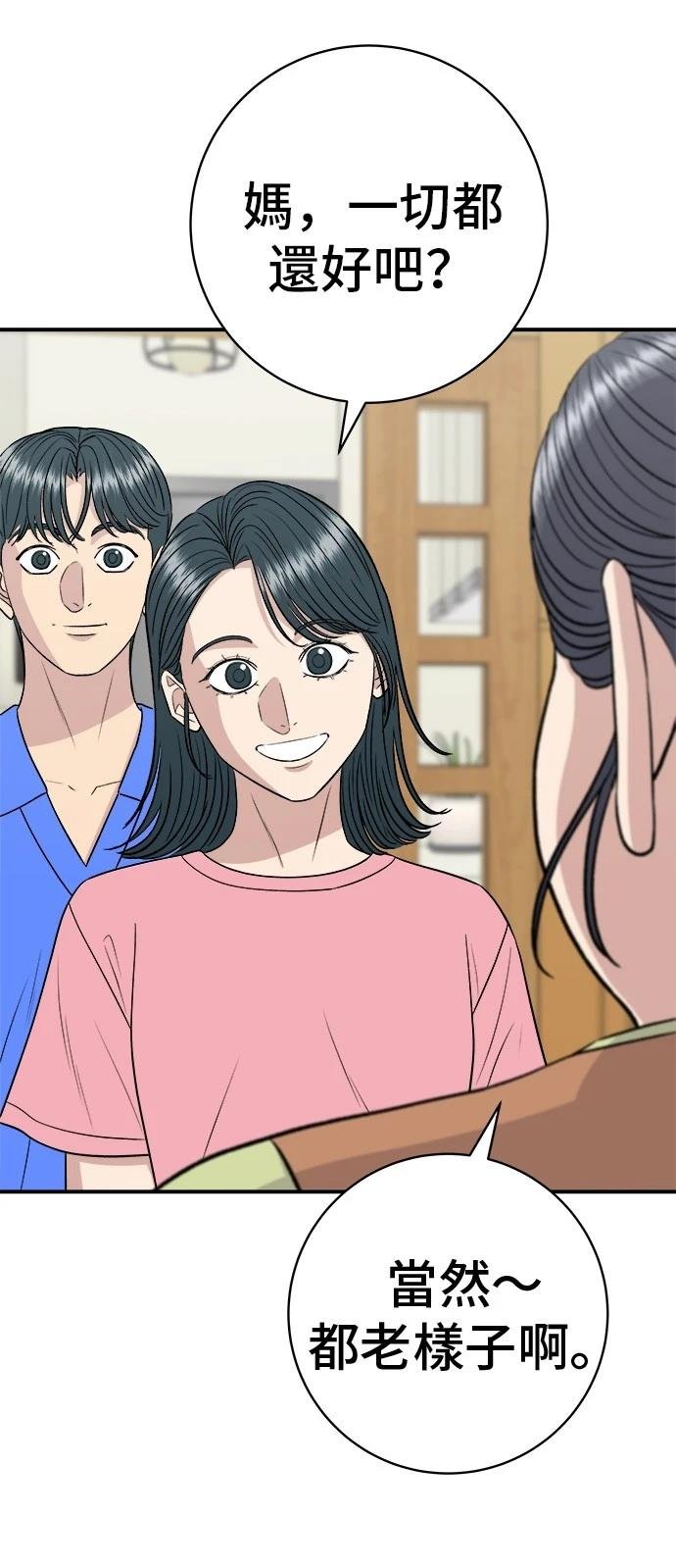 第223话