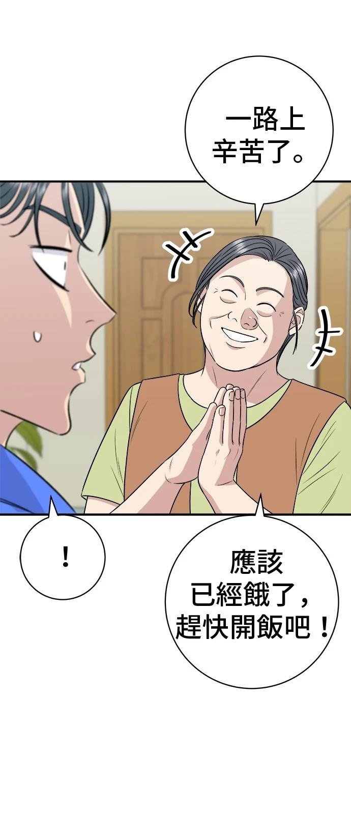 第223话