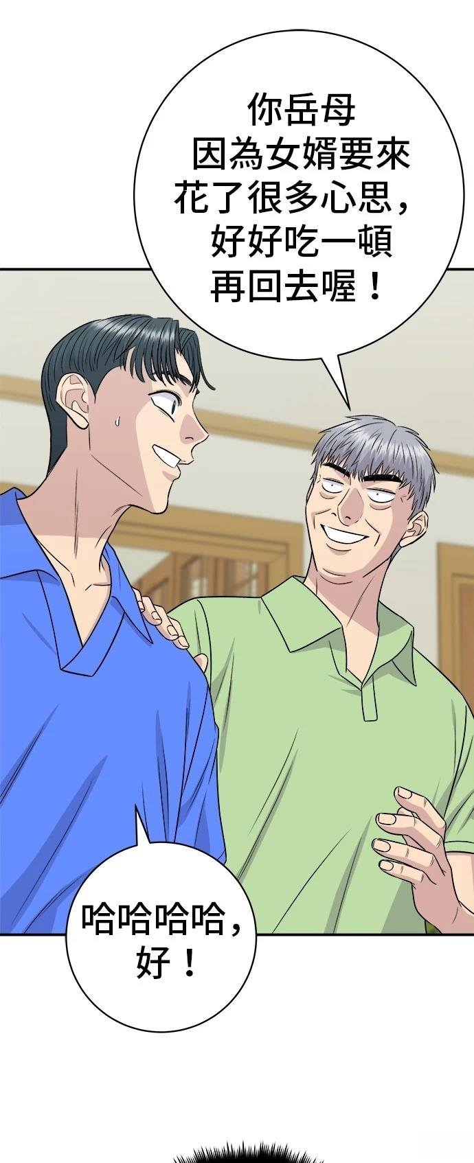 第223话
