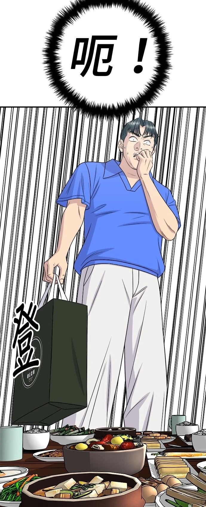 第223话