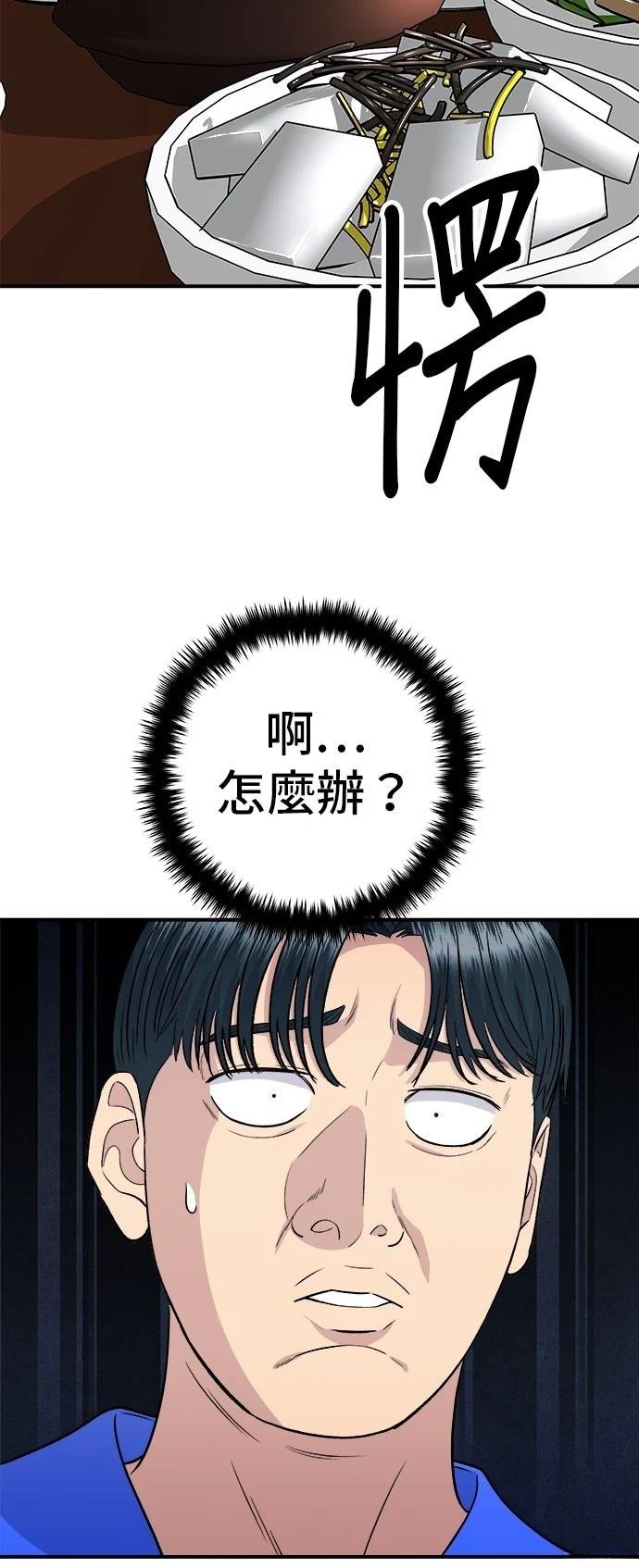 第223话