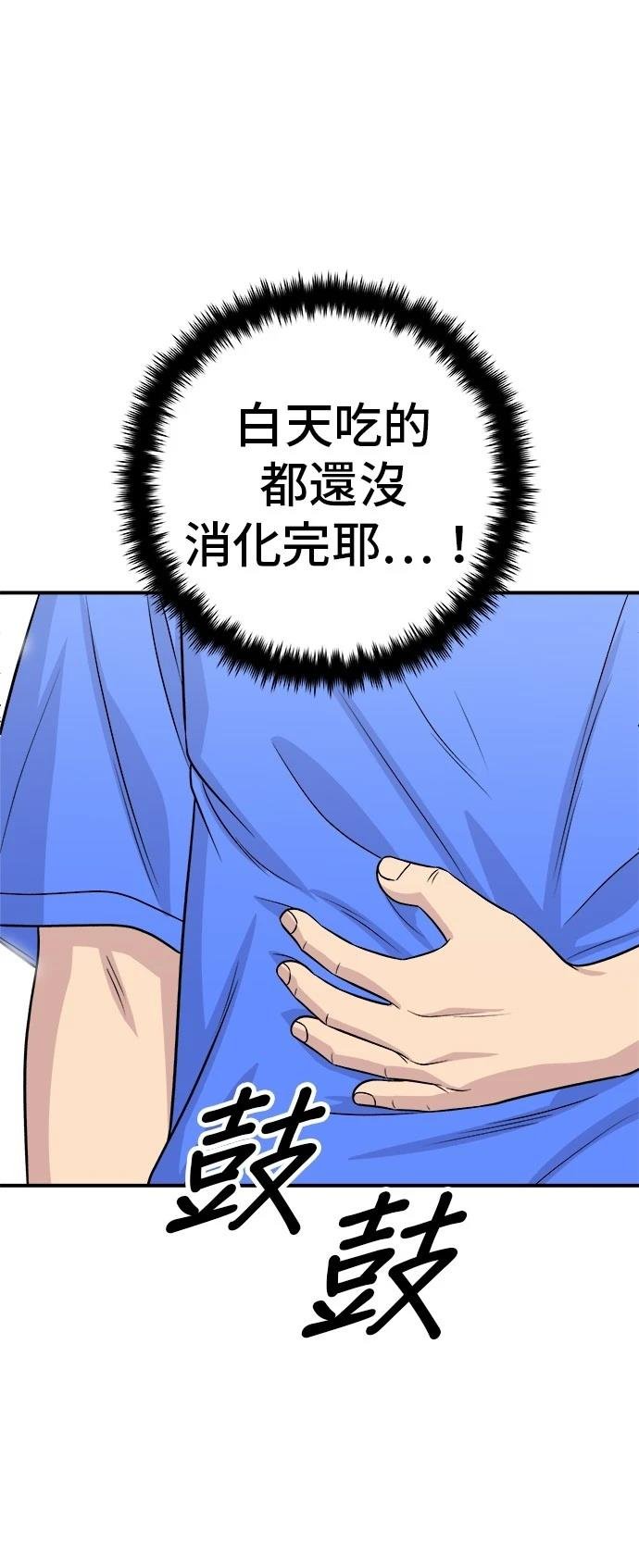 第223话