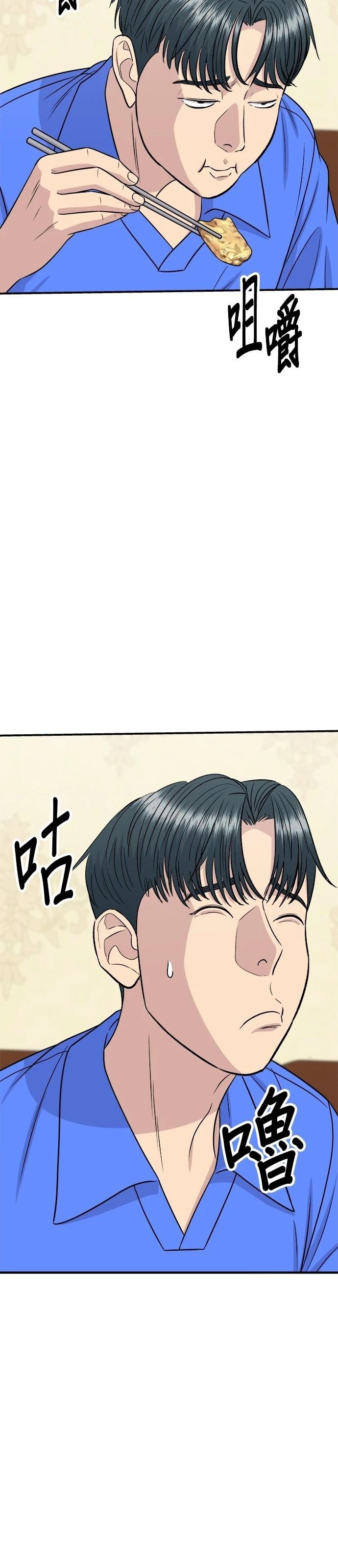 第223话