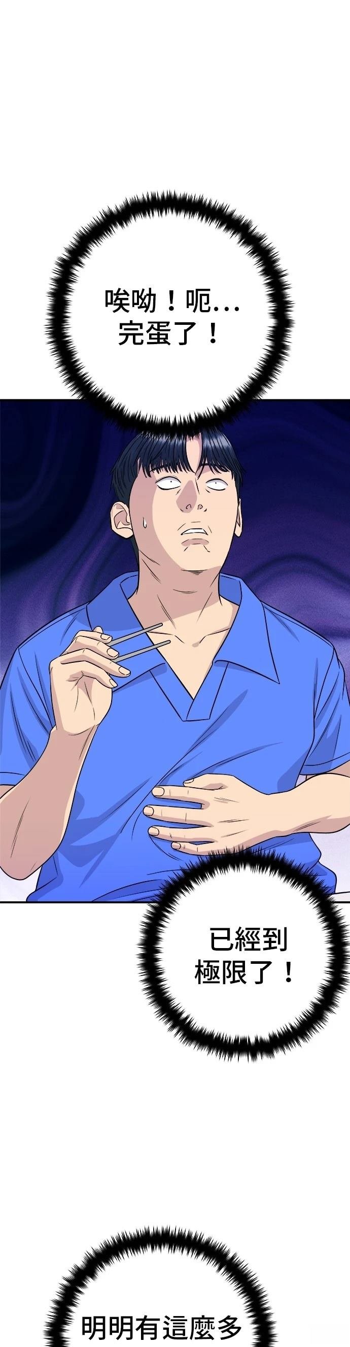 第223话