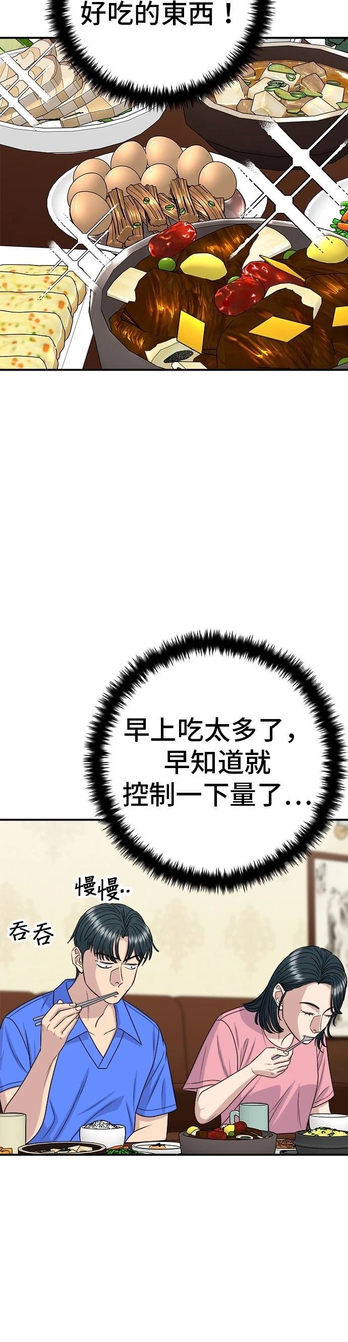 第223话