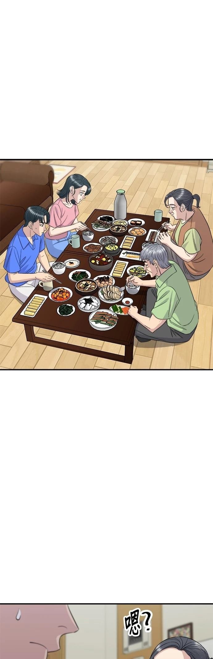 第223话