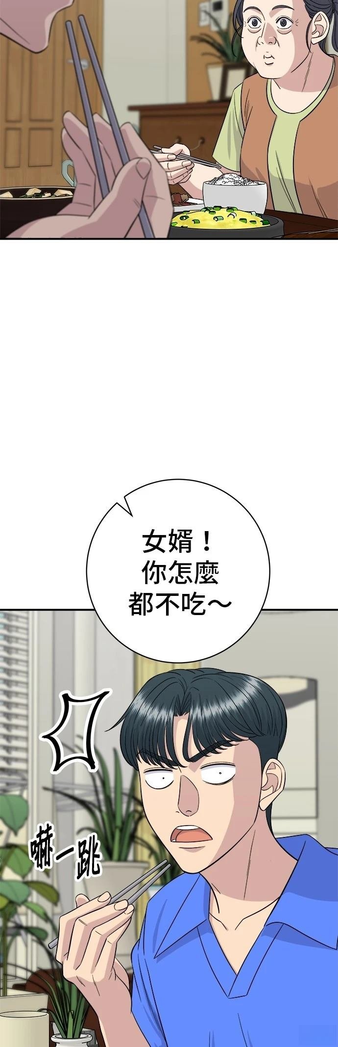 第223话