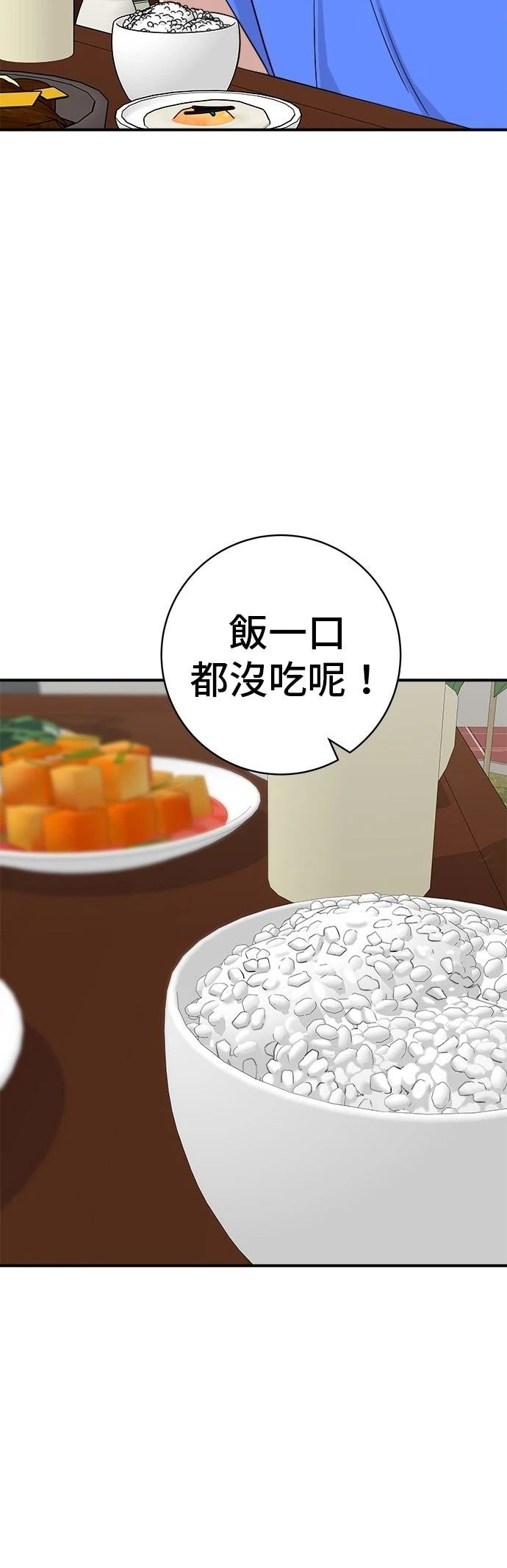 第223话