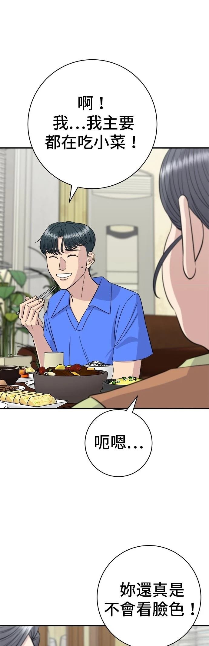 第223话