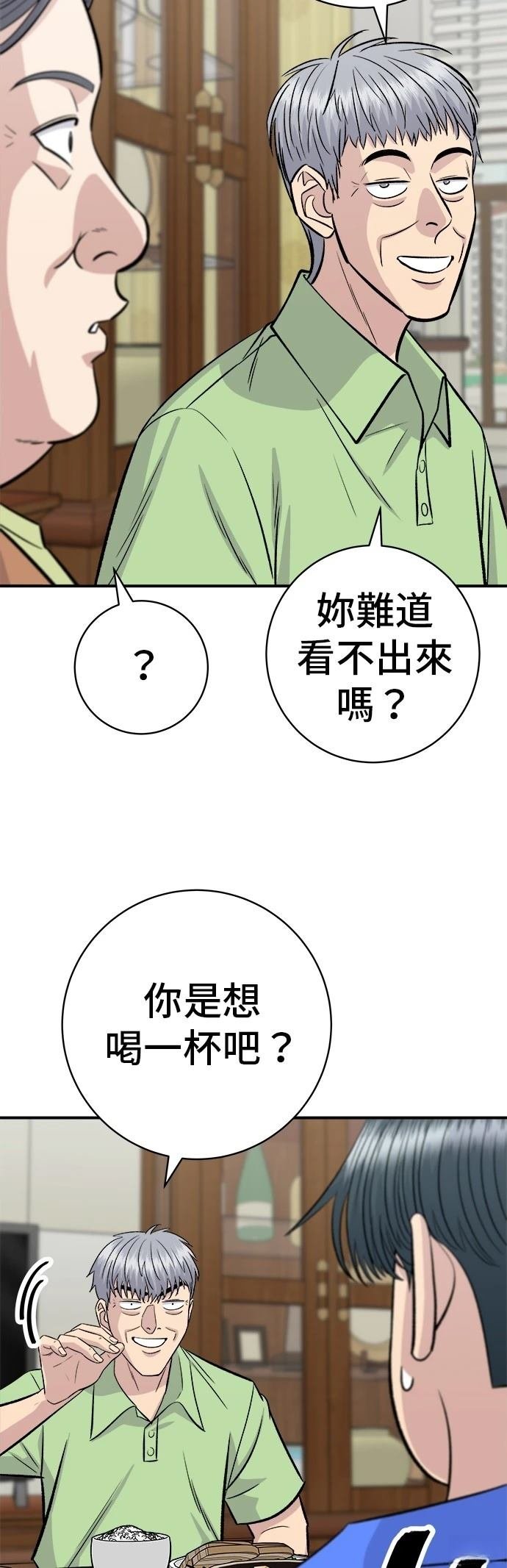 第223话