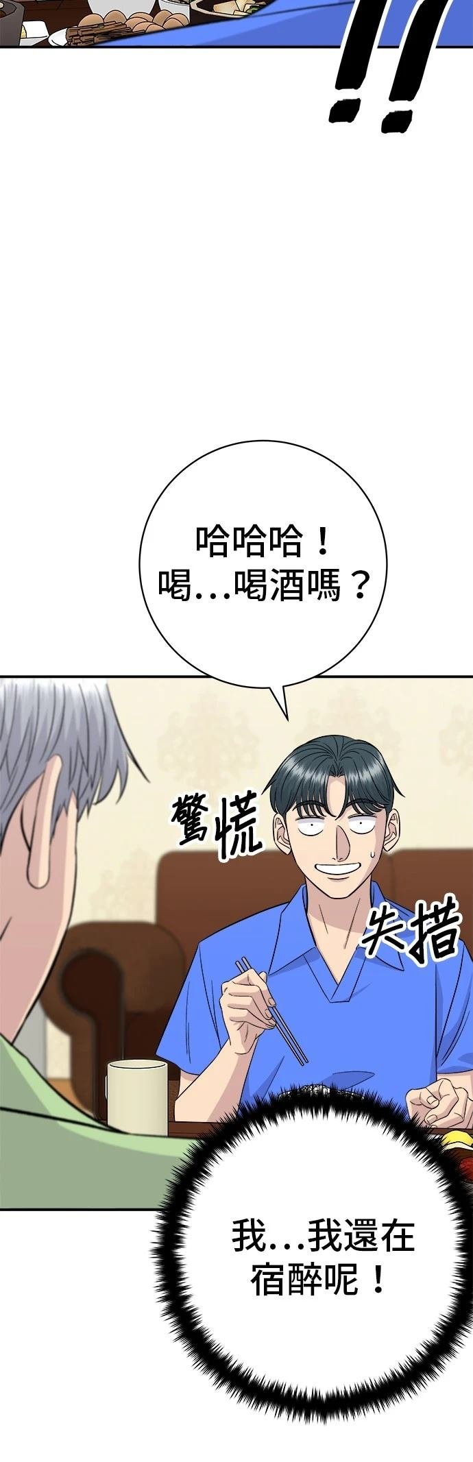 第223话