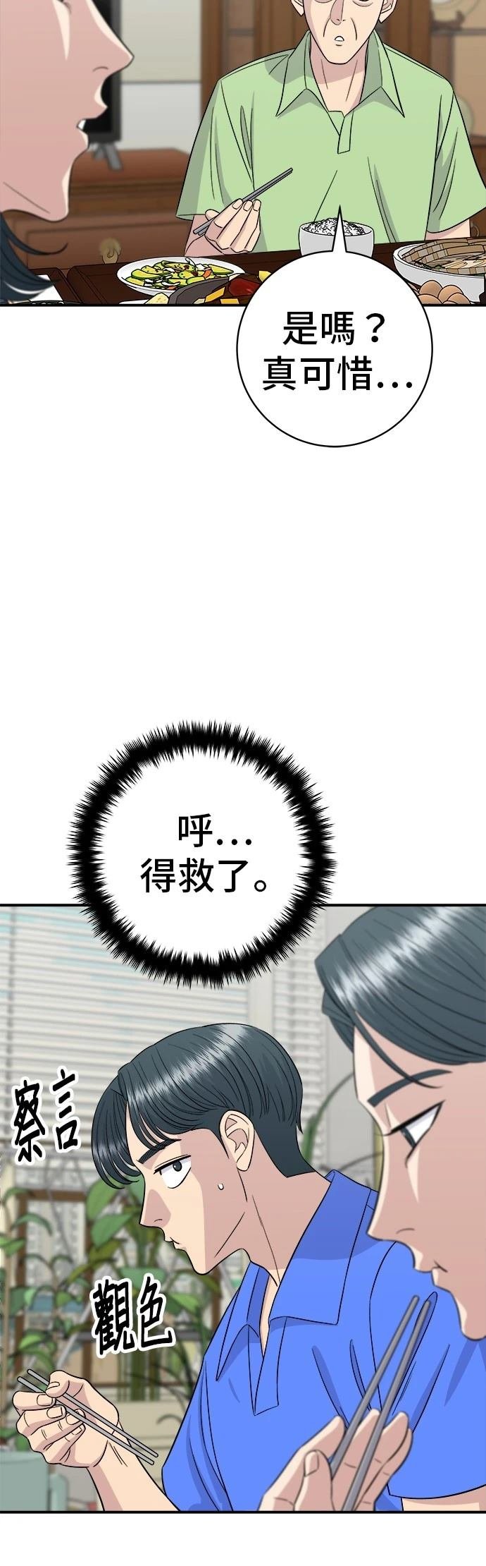 第223话
