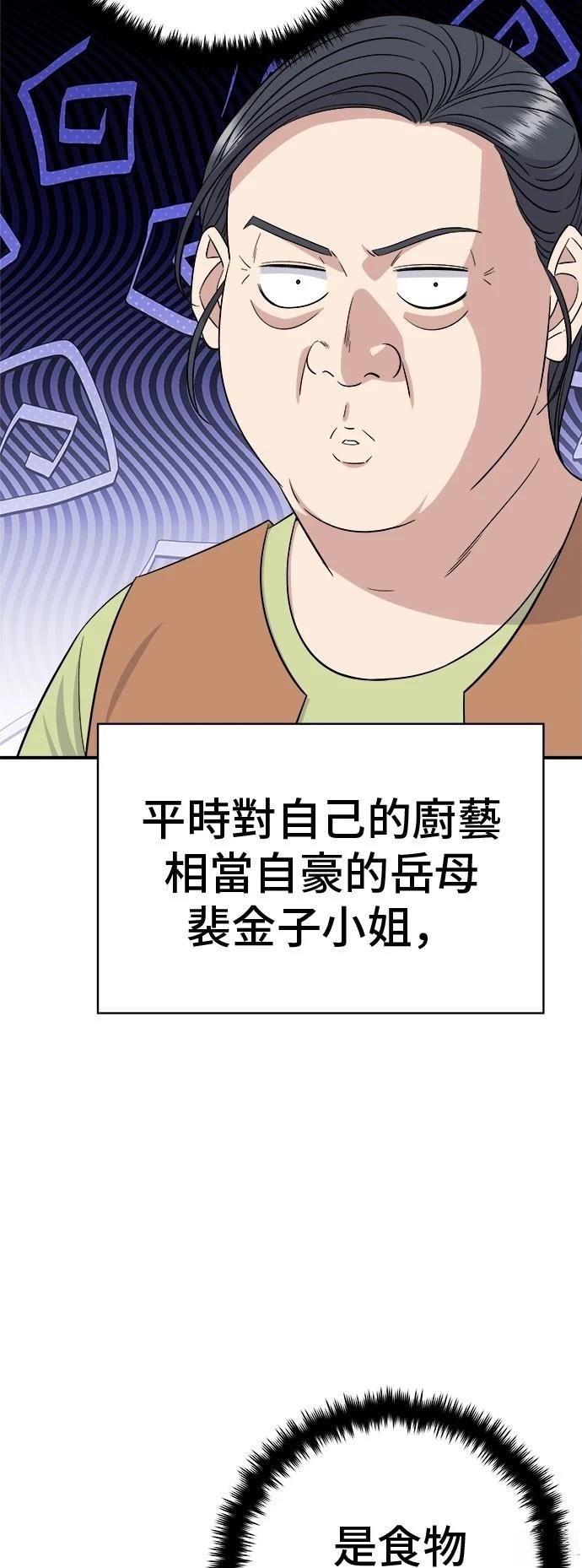 第223话