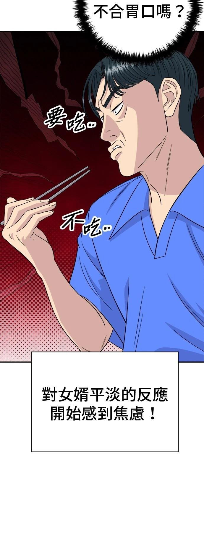 第223话