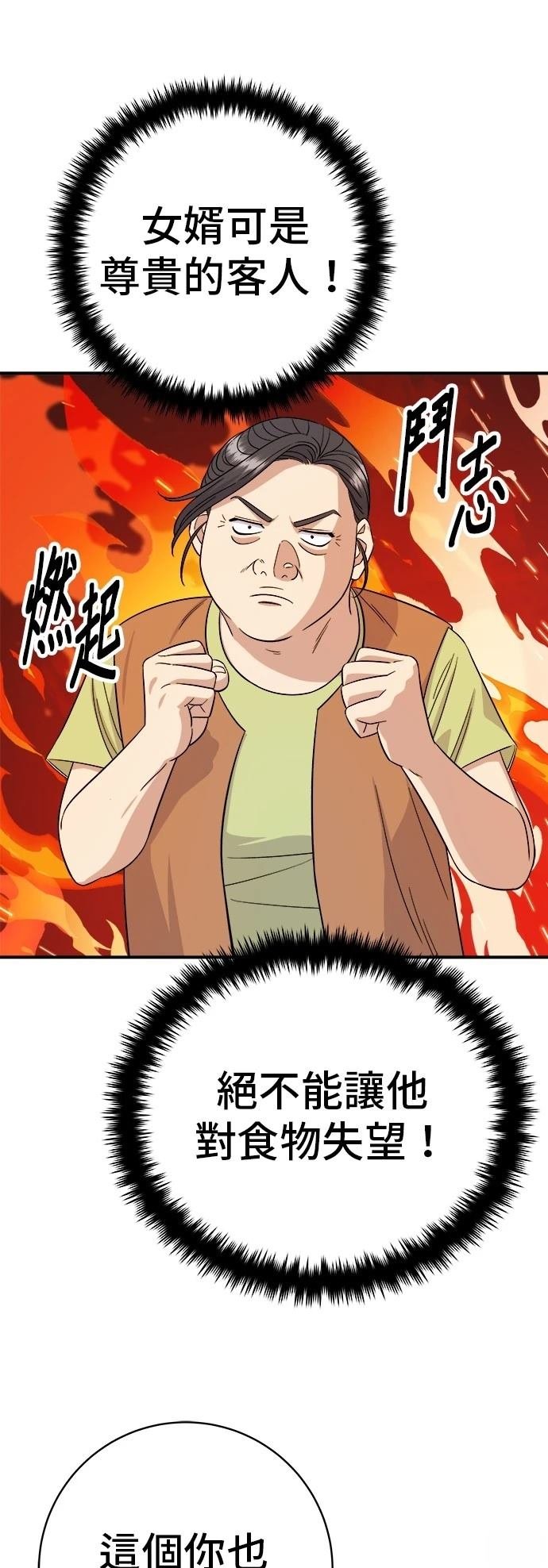 第223话