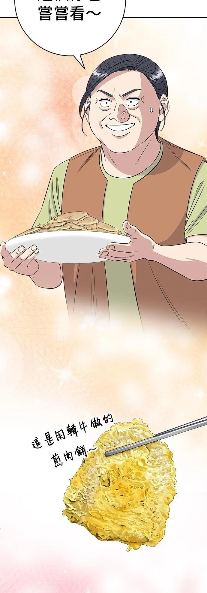 第223话