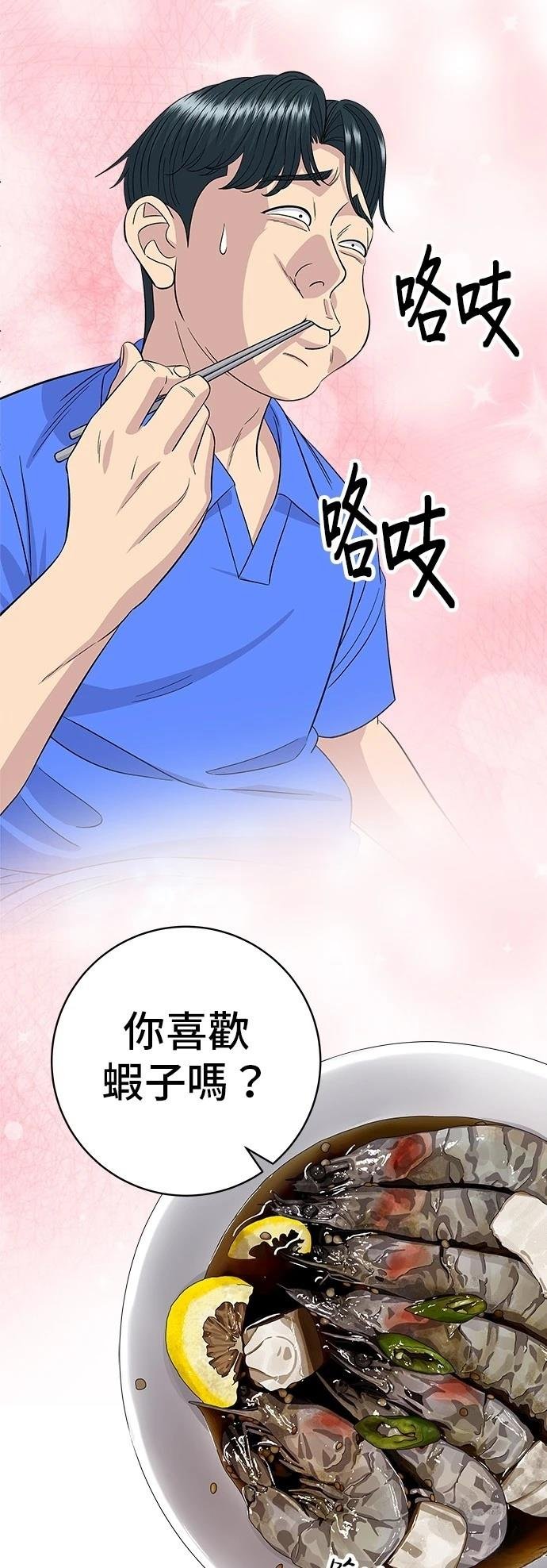 第223话