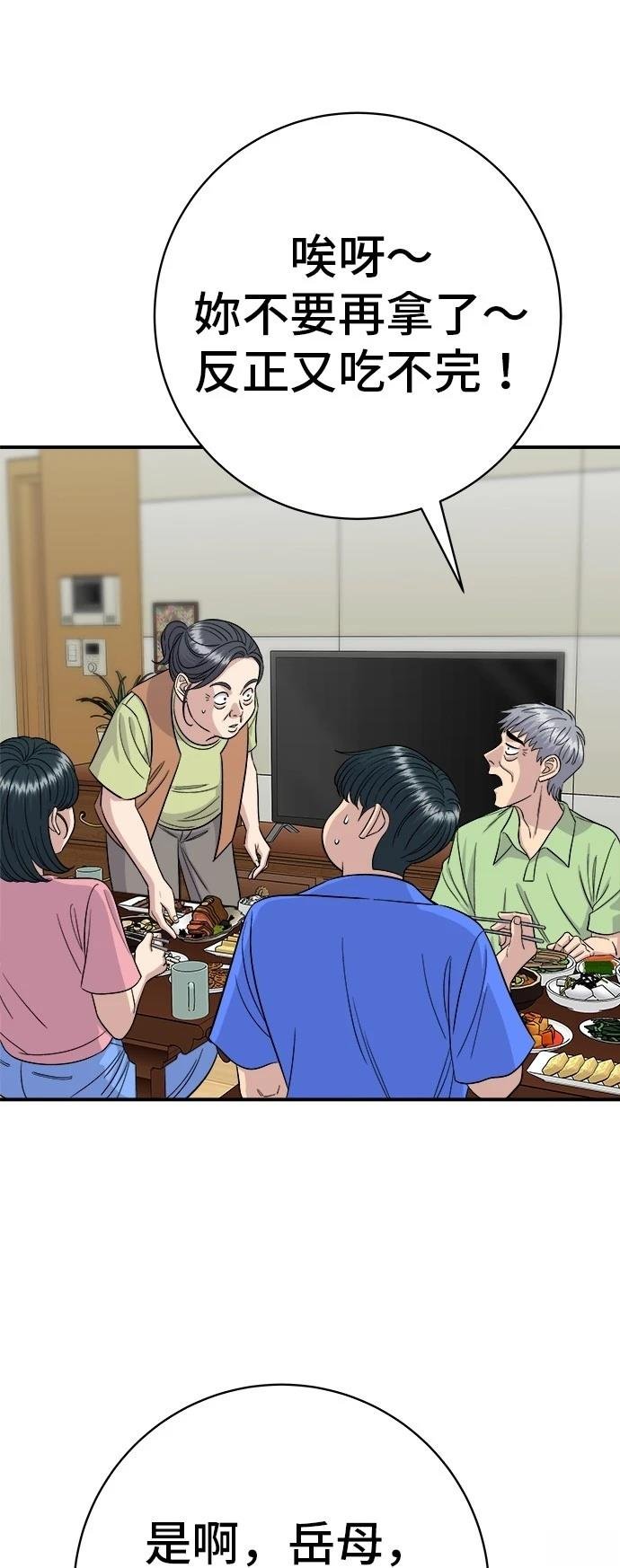 第223话