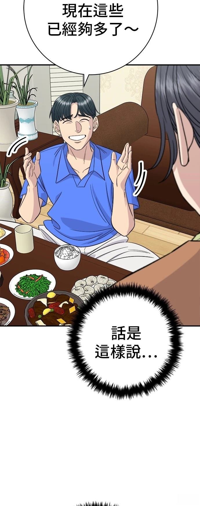第223话