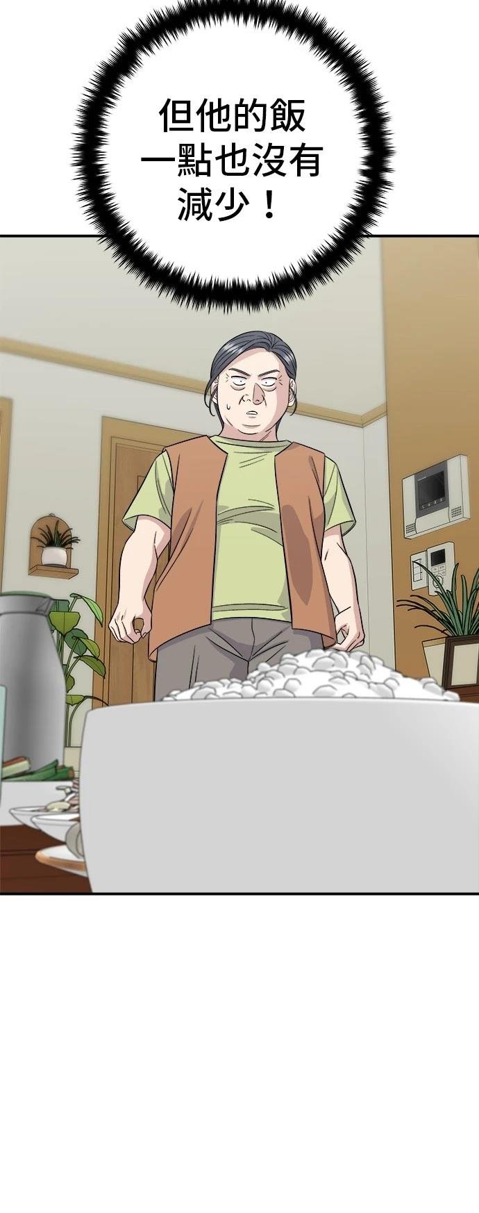 第223话
