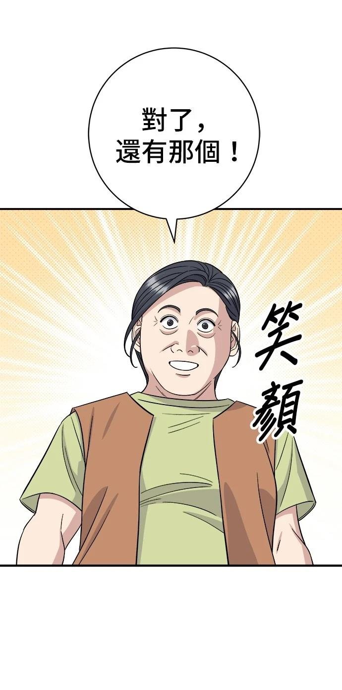 第223话
