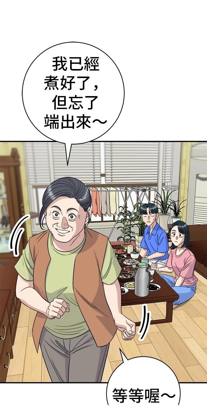 第223话