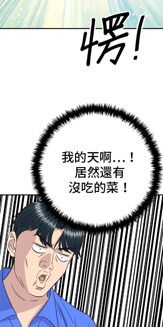 第223话