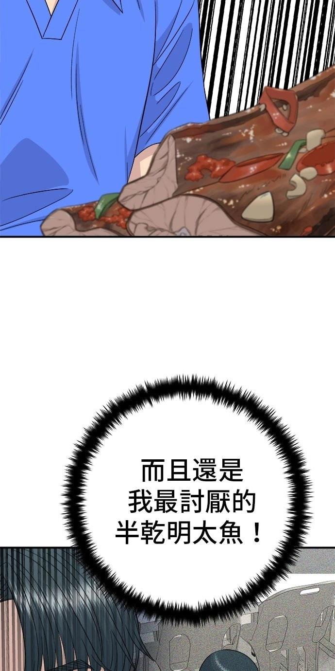 第223话