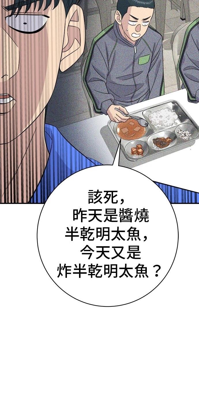第223话