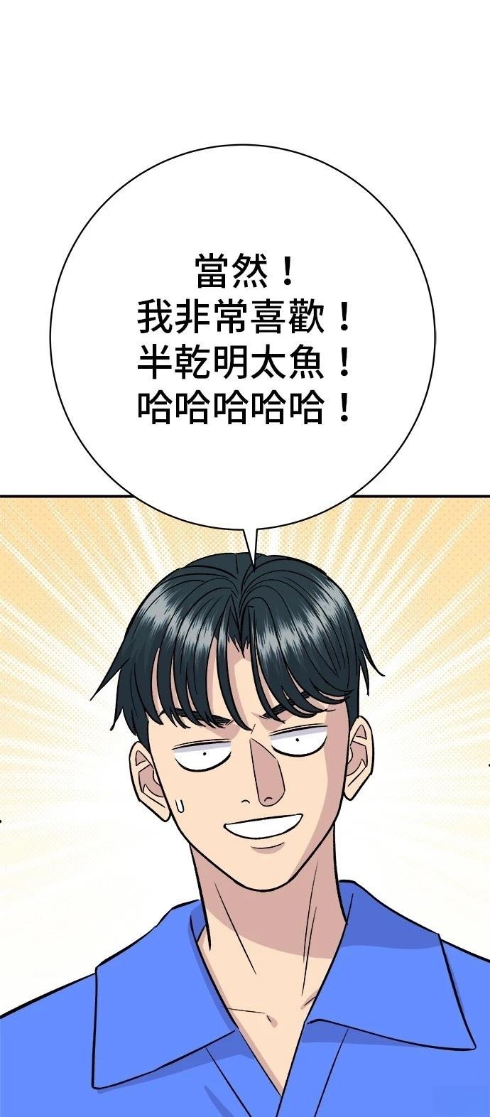 第223话