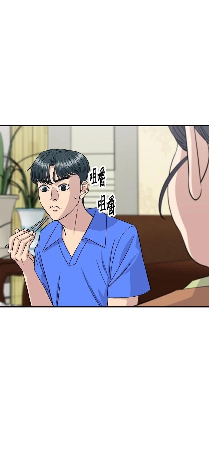 第223话