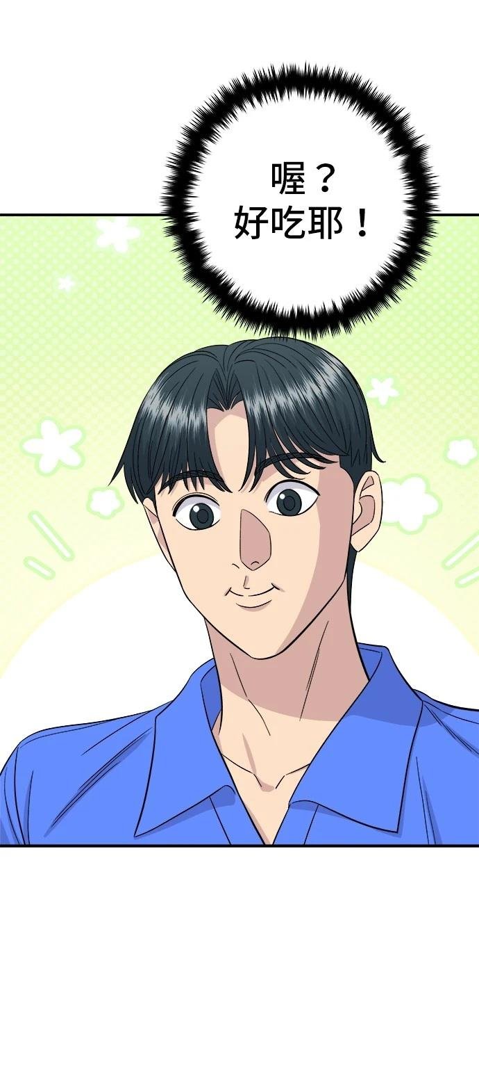 第223话