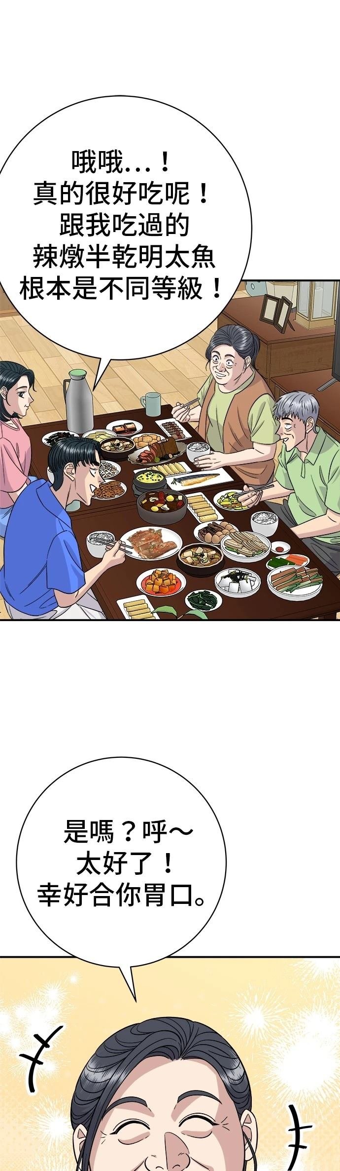第223话