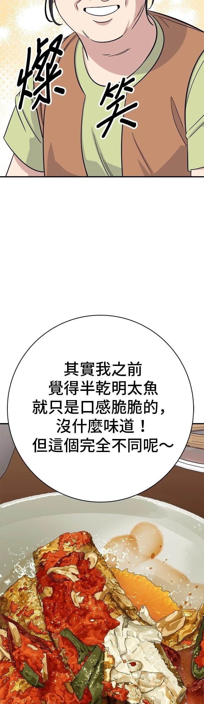 第223话