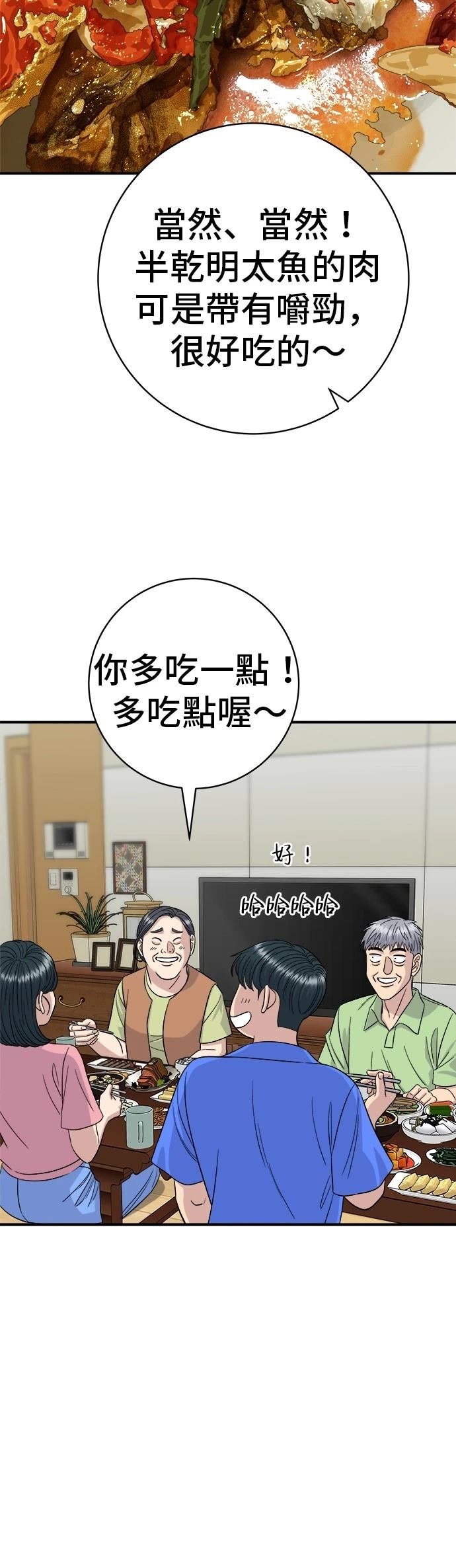 第223话