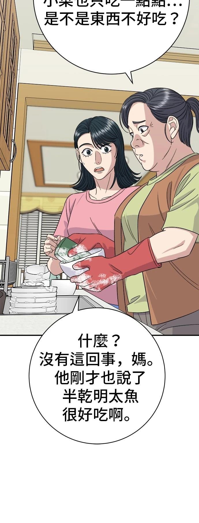 第223话