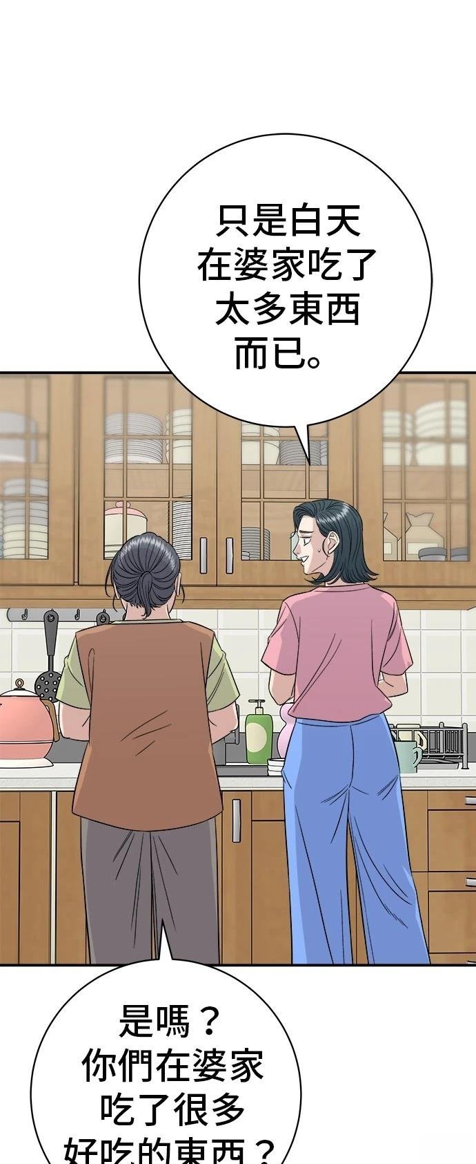 第223话