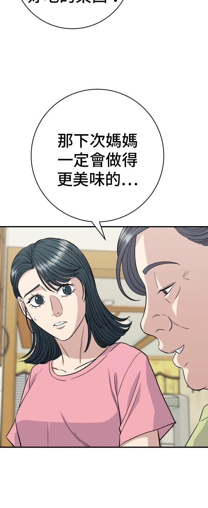 第223话
