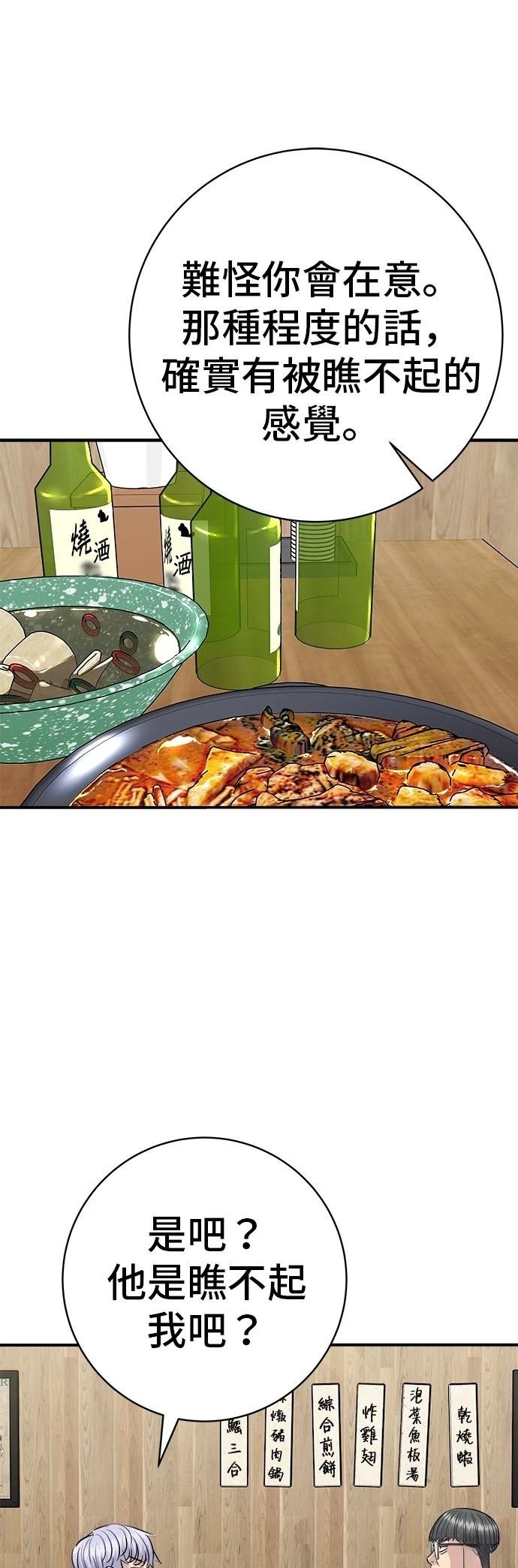 第223话