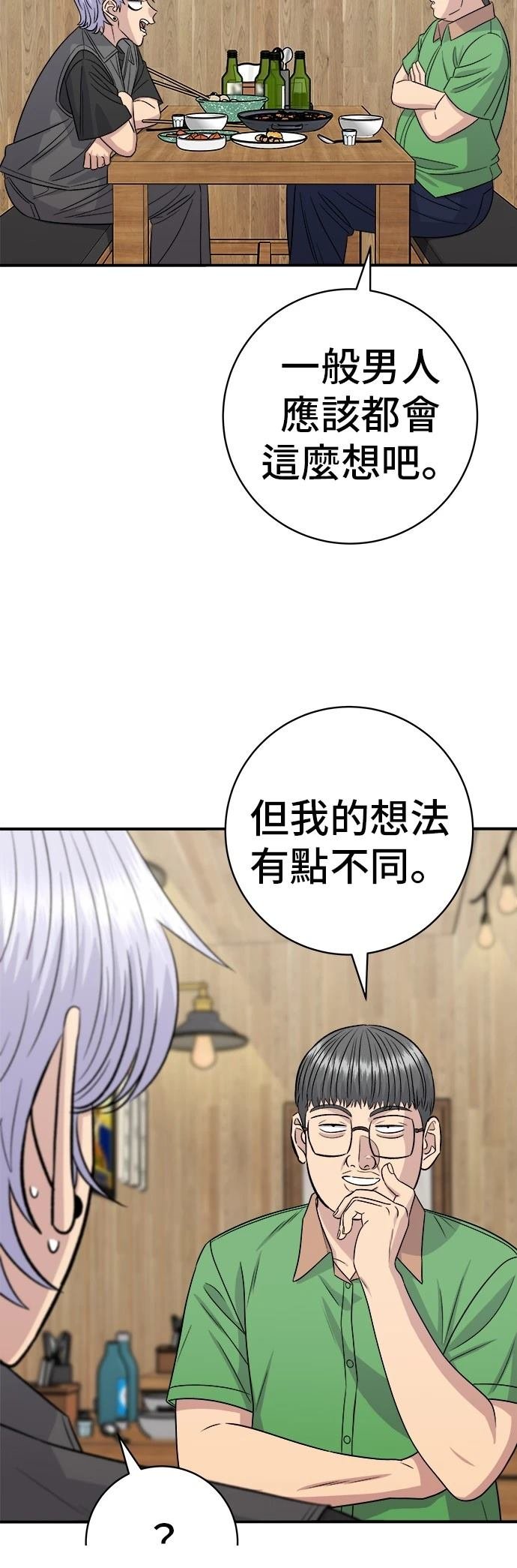 第223话