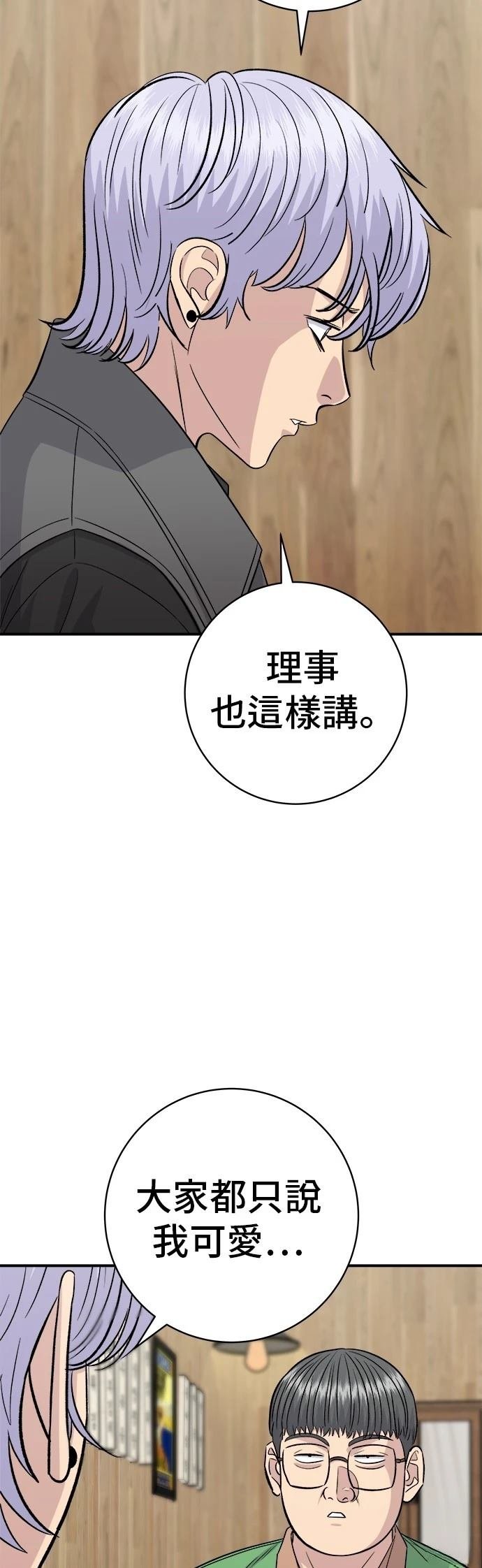 第223话